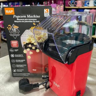 Pochoclera Electrica 2L 1200W